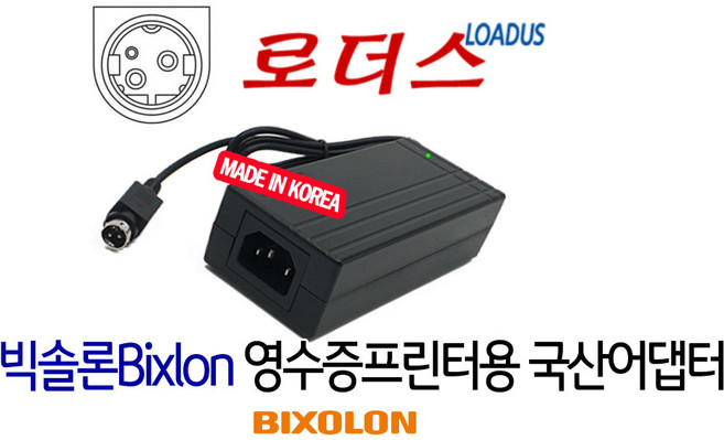 빅솔론 SRP-330 SRP-350 SRP-350II SRP-350III SRP-350plus SRP-350plusII SRP-350plusIII POS프린터 24V어댑터(접지), 1개, 어댑터+3구 각파워코드 1.5m