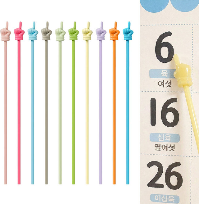 슈리팜 손가락 지시봉 게임용 학습용 미니 포인터, 10개, 파스텔(색상랜덤), 1개