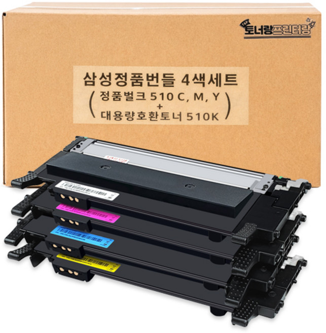 삼성 정품 레이저프린터 토너 CLT-P510C CLT-K510S 정품벌크 4색 세트, 1세트, 검정(대용량)+노+파+빨(정품번들)