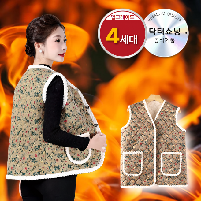 닥터쇼닝 할머니조끼 겨울 누빔 김장조끼 방한 양털 보온 꽃무늬 베스트