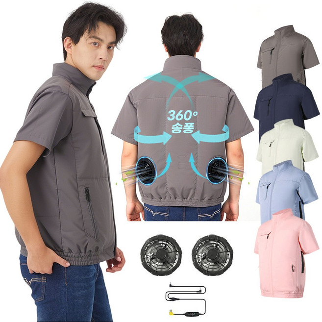 남녀공용 선풍기 조끼 아이스 조끼 냉풍조끼 여름 작업복 에어컨옷 얼음조끼-ACS578