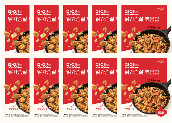 [아임닭] 맛있는 닭가슴살 닭갈비 볶음밥, 200g, 10개