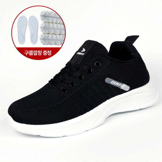 디아핏 초경량 남성 운동화 런닝화