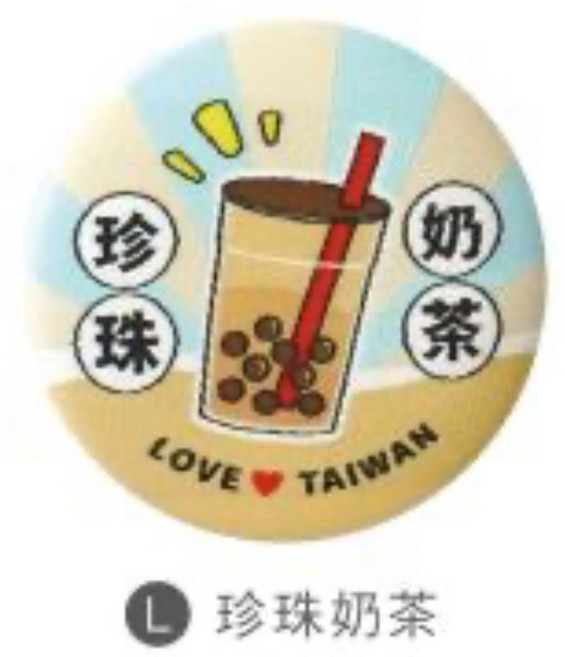 台灣特色刺繡胸章 珍珠奶茶款, 1個, 珍珠奶茶/CAE-278L