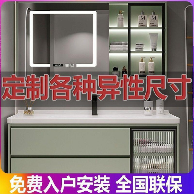 浴室櫃洗臉盆櫃組合 巖板台盆 異型切角 落地尺寸, 1個, 安裝諮詢, 安裝諮詢