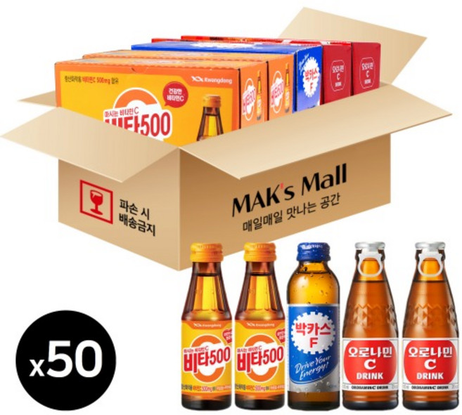 [막스] 자양강장제 50입 광동 비타500 20입 박카스F 10개 오로나민C 20개, 1세트
