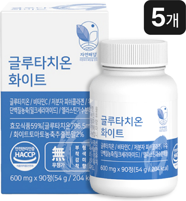 자연해답 글루타치온, 90정, 5개