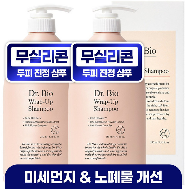 닥터바이오 랩업 샴푸, 250ml, 2개