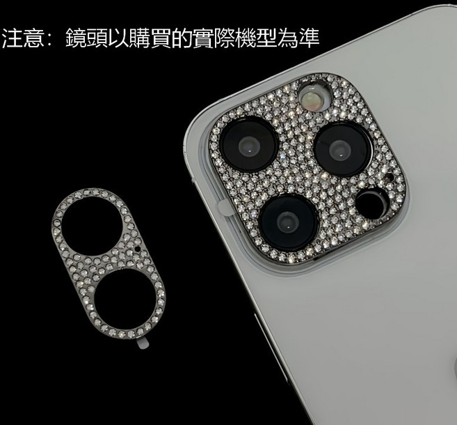 iPhone16 15 14 13 12 11 Promax Plus mini 鈦合金鑽石鏤空玻璃鏡頭貼 鏡頭保護貼, 黑色,iPhone13Pro/13Promax, 1個