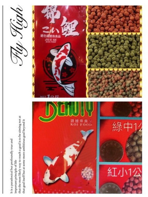 福壽 新絕色 1Kg 袋裝 (紅中 綠中 三色 紅小 顆粒) 錦鯉魚飼料, 1個, 絕色紅色中粒1kg