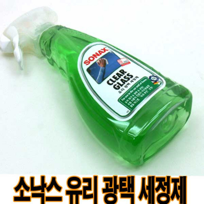 소낙스 유리 광택 세정제 750ml 세정과 광택 유막, 1개