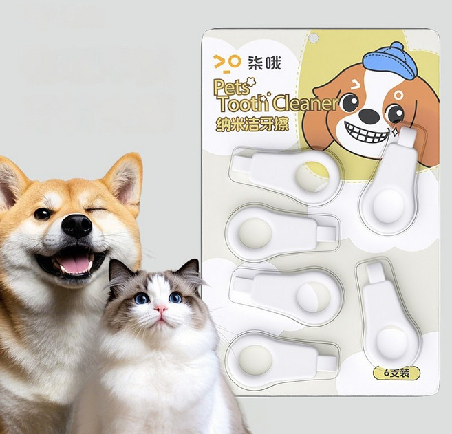 강아지 일회용 칫솔 손가락 고양이 치석제거 나노 세트, 2개, 흰색