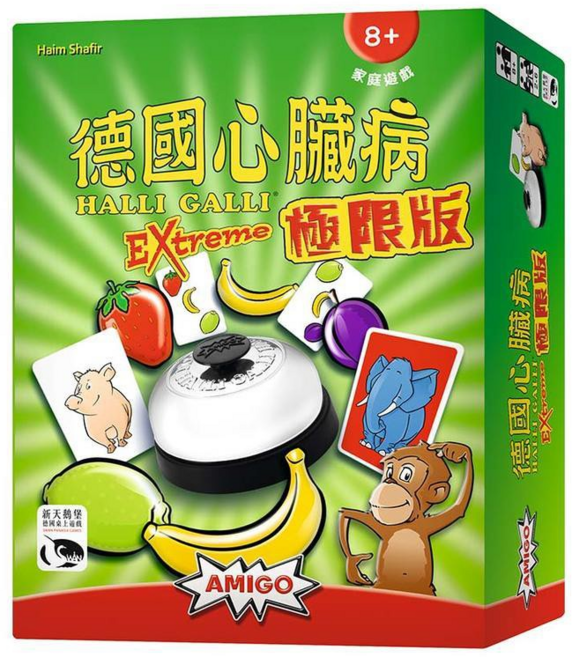 德國心臟病極限版 Halli Galli Extreme 繁體中文版桌遊，反應速度大挑戰，家庭聚會必備, 1個, 德國心臟病極限版+牌套