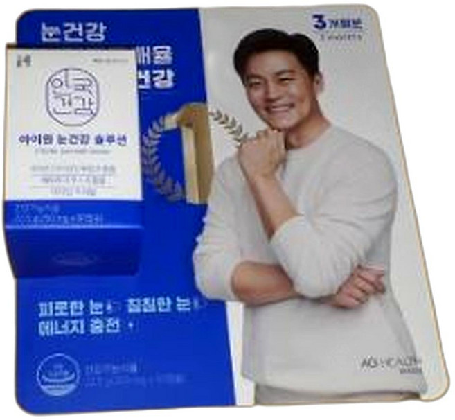 캡슐 눈건강 비전케어 루테인 안구영양 피로 영양제 아이원 솔루션 90캡슐 1개, 430정