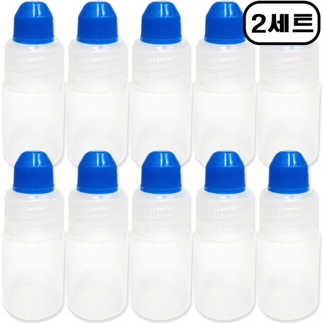 해호 안약병 PE재질 이중마개 5ml 안약병, 2개, 파랑 10p - 쿠팡