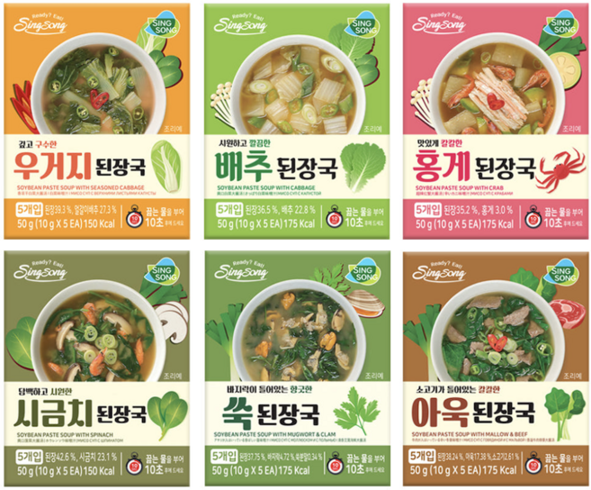 신송 즉석국 블럭 된장국 6종세트, 1세트, 50g