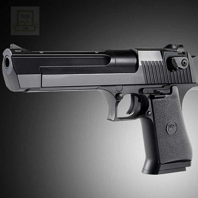 스토어-이유 장난감무기 아카데미 데저트이글50 에어건 장난감