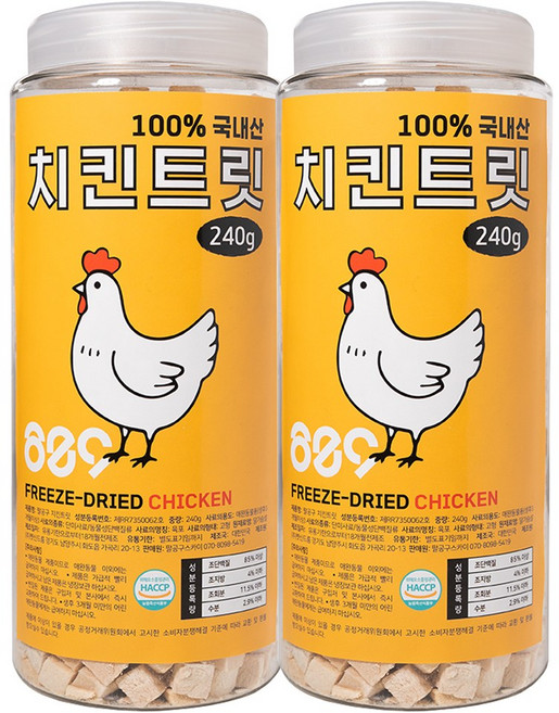 국내생산 팔공구 동결건조 강아지간식 고양이트릿, 2개, 240g, 닭가슴살