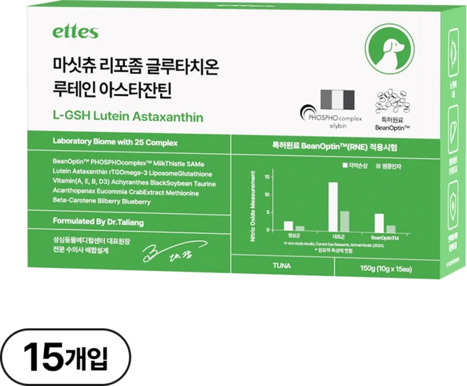 마싯츄 리포좀 강아지 눈 간, 15회분, 1개 - 쿠팡
