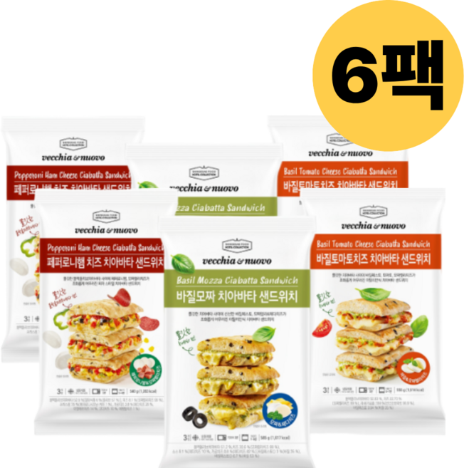 신세계푸드 바질모짜+페퍼로니 햄치즈+바질토마토 치즈 치아바타 샌드위치, 2세트, 540g