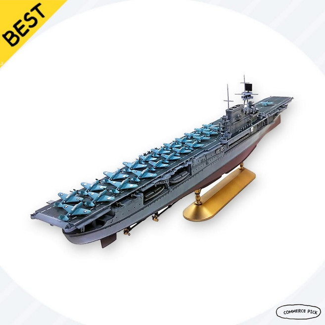 [미드웨이 항공모함] 아카데미 1대700 미해군 엔터프라이즈 CV-6 함선 14409 제이엘생활