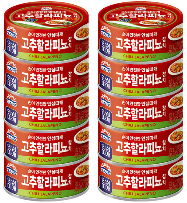 사조 고추할라피뇨 참치, 10개, 100g