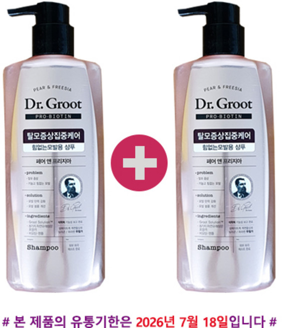 닥터그루트 프로비오틴 힘없는 모발용 샴푸 페어 앤 프리지아, 2개, 500ml