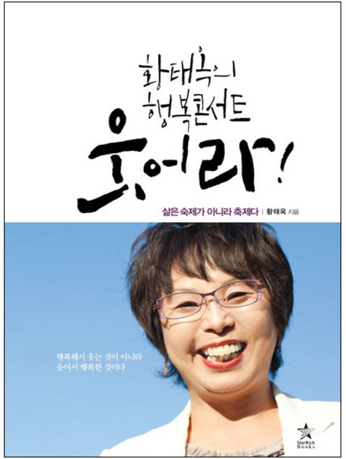 자존감 자신감 높이는 방법 스트레스 해소 책 도서