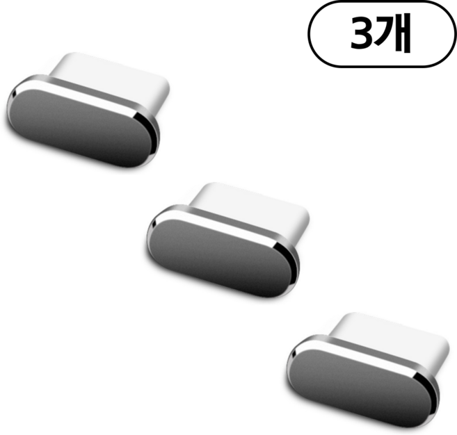 케이디리빙 알루미늄 충전 c타입 마개 보호캡, 3개, 그레이