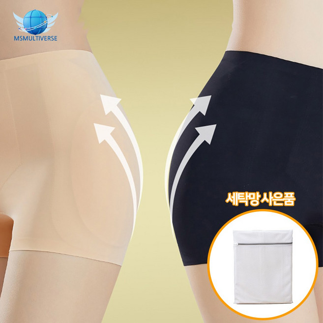 [MSMULTIVERSE] 이런 라인 봤니 자연스러운 골반뽕 힙딥 골반 패드 보정 속옷 팬티 + 사은품