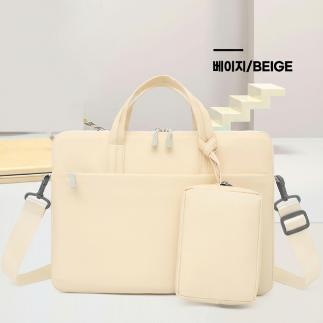 3중 충격방지 고급 노트북가방 14인치 15.6인치 방수 서류가방 여성남성 출퇴근용 파우치포함, 1개, 베이지