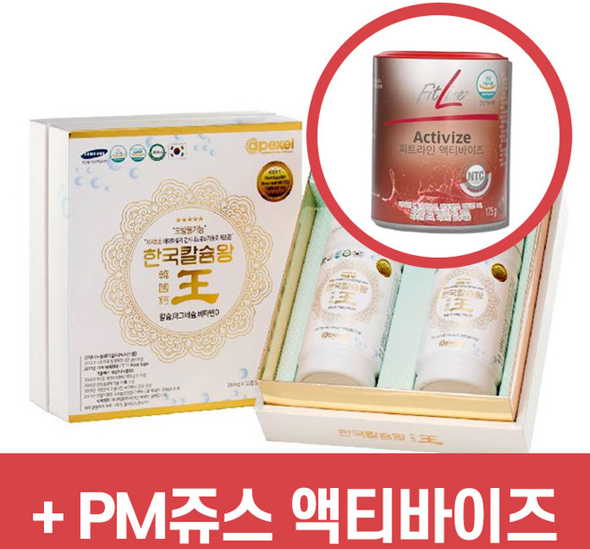 한국칼슘왕 나노칼슘 칼슘왕 [독일 피엠쥬스 액티바이즈 증정] 에이펙셀, 1박스