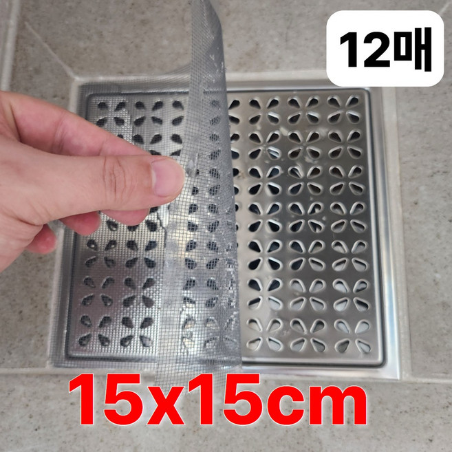 맥맨 사각 욕실 배수구 거름망 머리카락 벌레 냄새 차단, 그레이, 12매