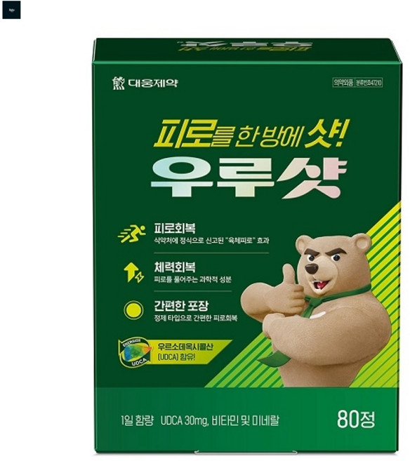 바이웰 대웅제약 우루사 대체 우루샷 80정 40정 20정 우르사 우루소