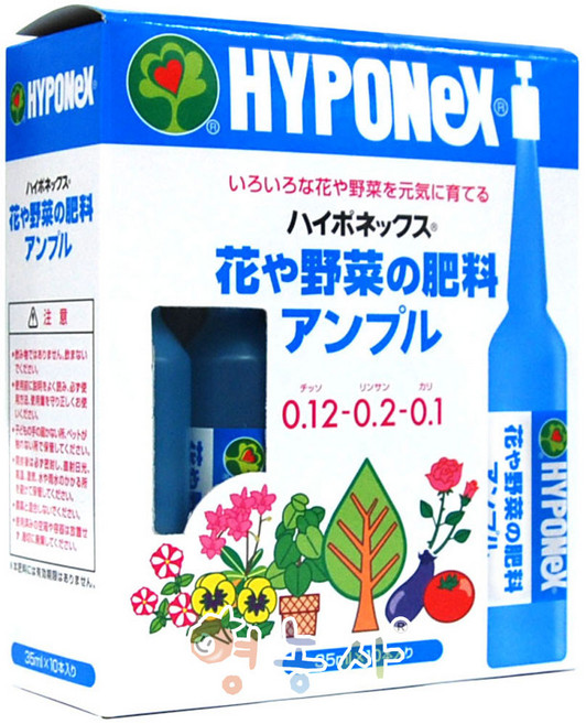 영농사 하이포넥스 레이쇼 앰플 식물영양제, 20개, 35ml