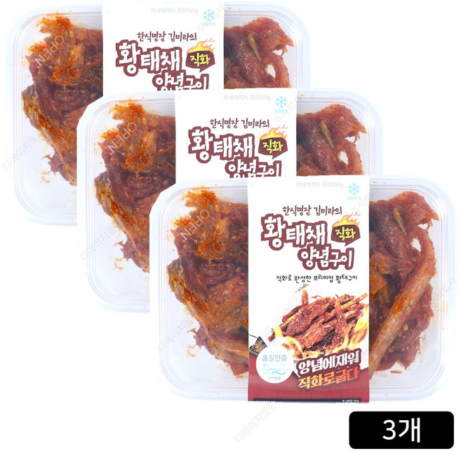 [홈쇼핑] 한식명장 김미라의 황태채양념구이, 3개, 150g