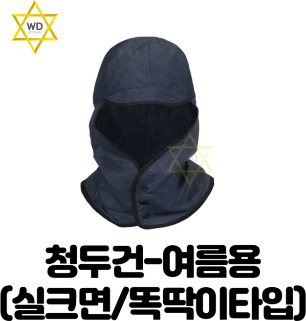 석강 품질우수 여름 청두건 실크면 똑딱이타입 용접두건 산업용 두건 용접 하계 고급 청두건 석강 SK-504