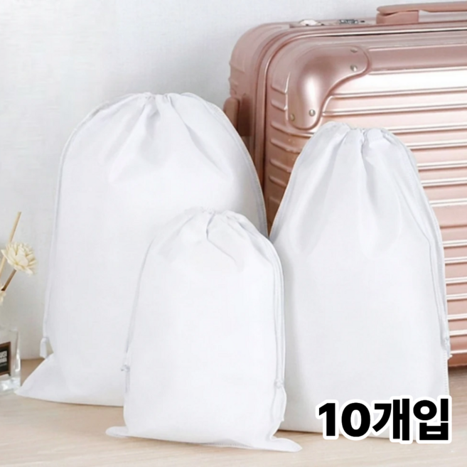 러빙룸 신발 가방 보관 부직포 주머니 특대형 더스트백, 1세트, 화이트 특대형 60x75cm