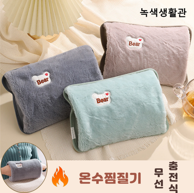 jmpp 1/1+1극세사 온수찜질기 충전식 무선 충전식 손온열기 찜질팩 따뜻한 휴대용 보온물주머니 온수팩 그레이