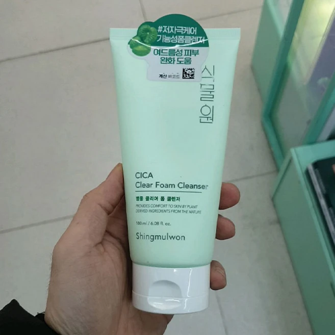 식물원 병풀 클리어 폼 클렌져, 1개 - 쿠팡