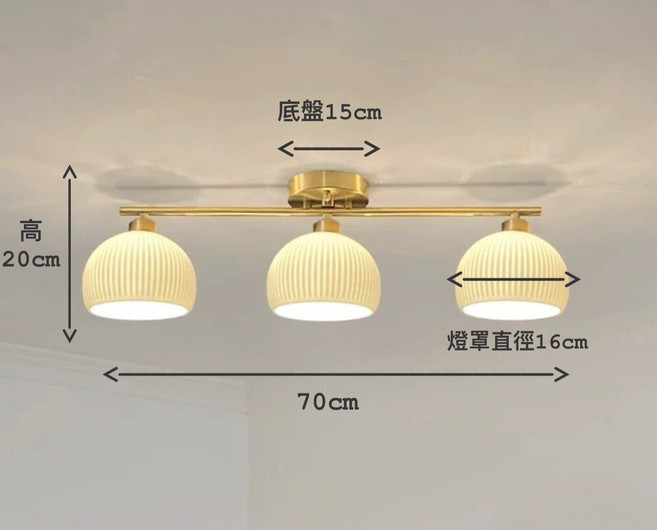 現代簡約四燈吸頂燈 客廳餐廳臥室適用 金色燈體白色燈罩 節省空間易安裝, 奶黃條紋波-3