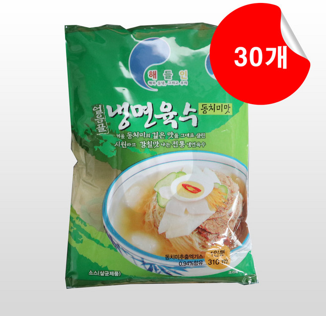 해인 얼음골 냉면육수 동치미맛, 30개, 310ml