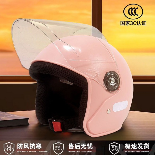 3C認證電動車頭盔 男女通用摩托車安全帽, 1個, 磨砂粉+反光貼