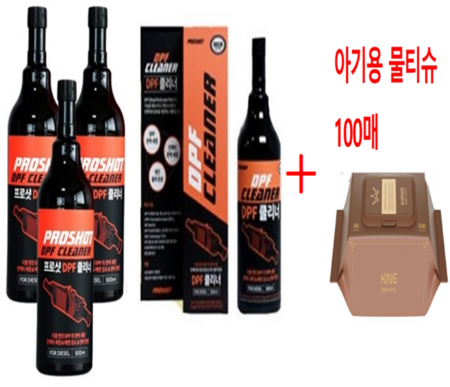 대림 PROSHOT 프로샷 DPF클리너 디젤엔진 인젝터 EGR 세정첨가제 500ml X 4통, 공용, 4개