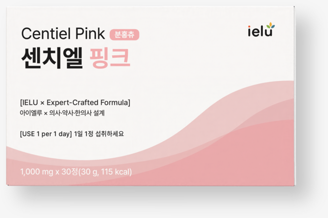 센치엘 핑크 여아용 분홍츄 특허원료 코넘01SS 콜라겐 철분 엘더베리 초유단백 아연 MBP 유산균, 32개, 30정