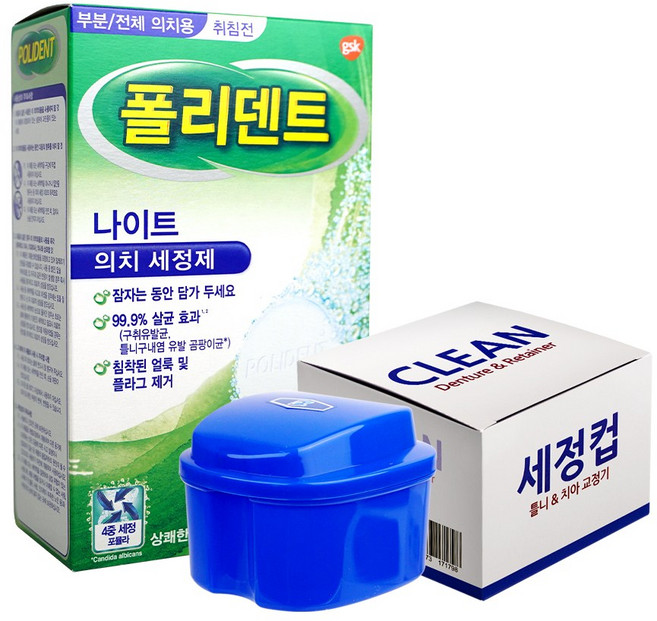 폴리덴트 오버나이트 48t + 덴처 틀니 세정컵 기획세트, 1세트