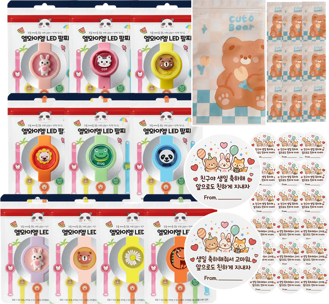 어린이집 유치원 답례품 구디백 세트 LED 모기팔찌 + 지퍼백 포장지 봉투 + 선물 스티커 2종 패키지, 10세트, 옐로우