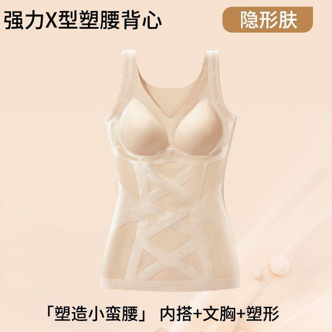good 魔力彈簧網紗收腹背心無鋼圈一體杯交叉束腰塑形美體上衣背心