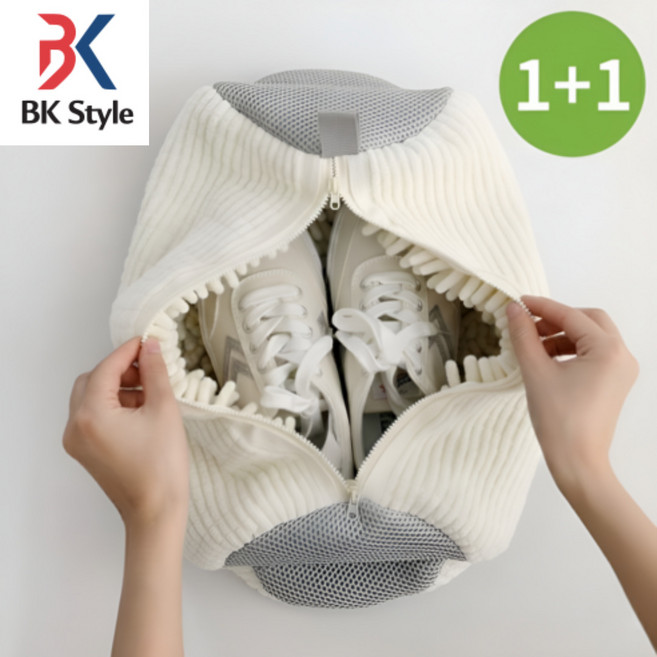 비케이 스타일 신발 운동화 세탁망 특 대형, 2개, W화이트