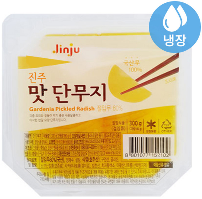 진주햄 진주 맛 단무지 300g (아이스박스포장), 1개